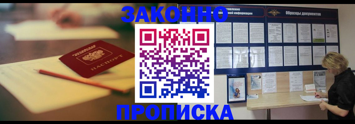 регистрация для школы в Радужном